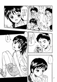 (C52) [Chibi Chibi Neko Neko (various)] Garasunowa