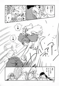 [Anthology] C.C. Girl