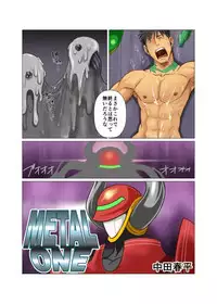METAL ONE #2 - #7