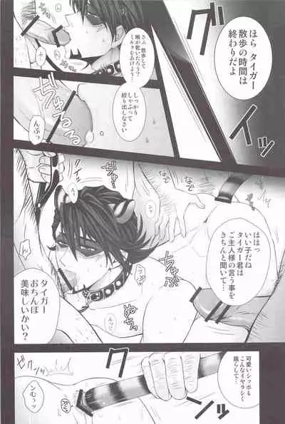 [Shiya (Sugawara Miyako)] Oji Tora Bitch! (TIGER & BUNNY)