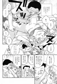 Comic Penguin Club 2008-10