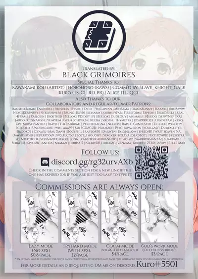 Soudatsu! Komon no Sensei | Showdown! for the Assvisor Sensei