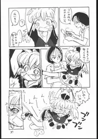 (C54) [Sanketsushuu (Sanzui)] Hadame Ni (Fushigi Mahou Fun Fun Pharmacy)