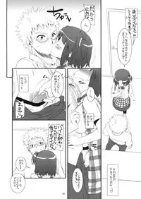 (COMITIA100) [Digital Lover (Nakajima Yuka)] Seifuku Rakuen 31 Preview Version