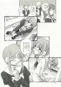 (C70) [Kuroshikatei (Unno Hotaru)] HMX-17 nanoni hinnyuu bon (ToHeart 2)