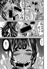 [Misakitou] Hatsukoi Jikkagetsu