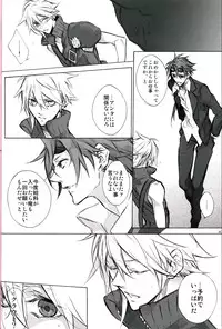 (HaruCC15) [Kiki, Nightflight (Fujiwara Beni, Yui)] Strife Delivery Health (Final Fantasy VII)