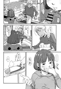 [Onizuka Naoshi] Undertow