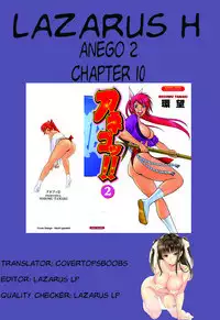 [Nozomu Tamaki] Anego 2 Ch. 10-15 [English] [Lazarus H]