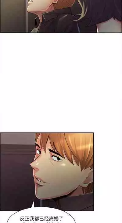 岳母家的刺激生活 1-50