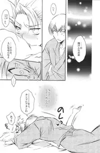 (C77) [Love Scythe (Saiga Mayu)] YOU 10 Hitsugaya (Bleach)