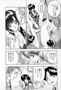 [AKIRA] Mamiko no Trip Paradise 6