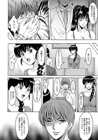 [Hoshino Ryuichi] Oshikake Byouin Kijouika Ch. 1-9