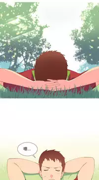 [Rozer] 一个由我统治的世界(A World that I Rule) Ch.1-5 [Chinese]