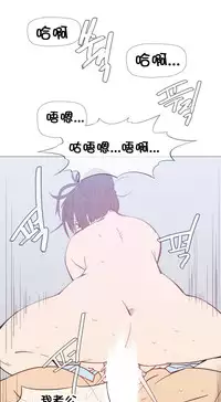 HouseHold Affairs 【卞赤鲤个人汉化】1~33话（持续更新中）