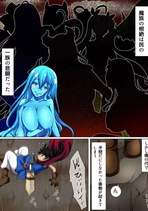 Rekidai Saijaku Yuusha ~Ogre Hen~