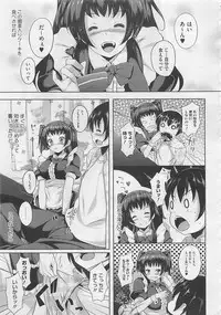 COMIC Megastore 2012-06