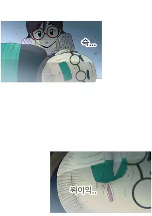 Keep the Girls Ch.0-24