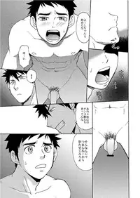 (C84) [CLUB-Z (Hinata Yagaki)] Trap