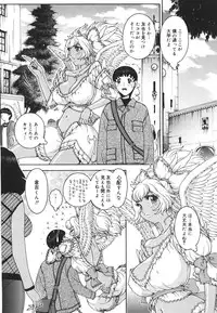 [Matsurino Naginata] Angel Strike ~PURE LIMIT~