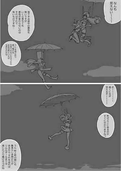 [Akimbo] Isekai Dorakue 3 (FC-ban)