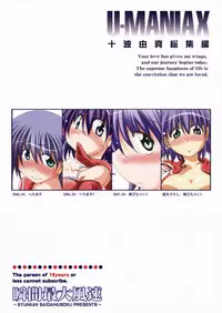 (C76) [Syunkan Saidaihusoku (Pony R)] U-Maniax Tonami Yuma Soushuuhen (ToHeart2)