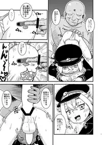 (C88) [Leprotto (Huupo)] Hotaru pakopako (Touken Ranbu)