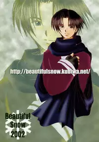 [Beautiful Snow (Miyu)] Yorokobi no Uta (Utawarerumono)