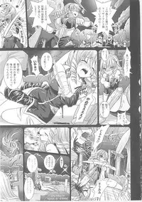 [Rusty Soul, Alto Seneka] Brandish 3