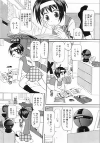 COMIC AUN 2008-08 Vol. 147