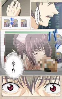 [Mink] [Full Color Seijin Han] Yakin Byoutou・Ni