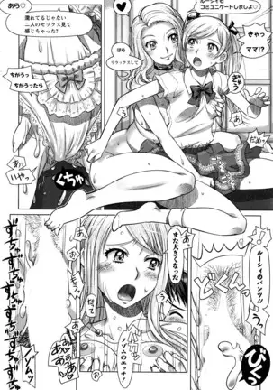 Everything Goes Ch. 01-06