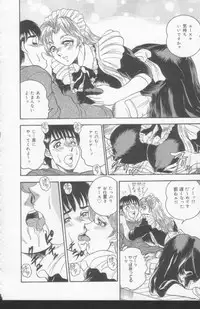 [Tsukushino Makoto] OL Injuu Yuugi | Office Lady Lewd beast play