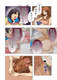 [win win] Sukina ko, Rape, Fukushuu, Netori