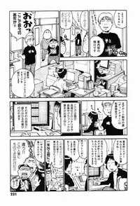 COMIC XO 2008-01 Vol. 20