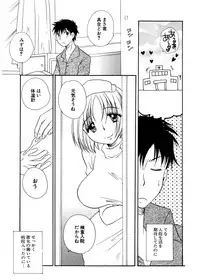 COMIC Potpourri Club 2007-02