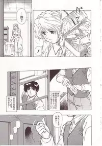 [Orizumeda Nyoizou] Ikenie no Yoru