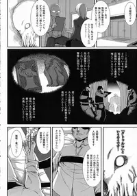 COMIC Unreal 2015-10 Vol.57