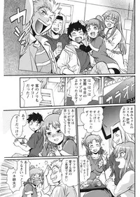 [Manabe Jouji] Kaseifu wa Mama Ch.1-12