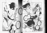 [Anthology] Romeo Vol. 7