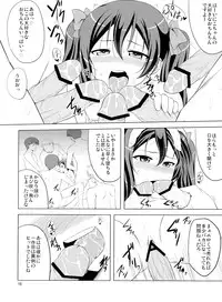 (C84) [GUILTY HEARTS (FLO)] Nikkori no Mahou (Love Live!)