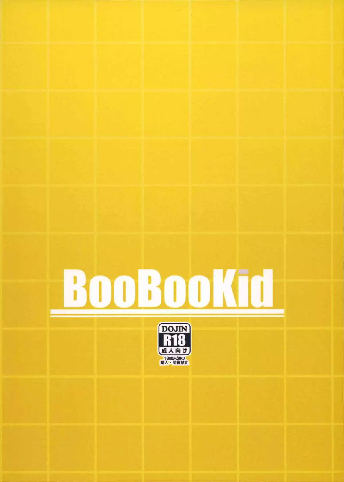 Erza-san wo Choukyou Shite mita