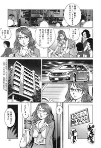 Action Pizazz Special 2014-01