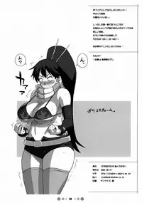 (C72) [TETRODOTOXIN (Nise Kurosaki)] Momokan to 10 nin no Bat (Ookiku Furikabutte)