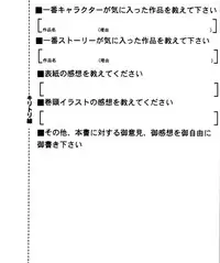 [Abnormal] Millennium New