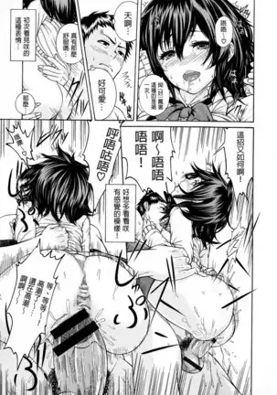 shisukeaiirasutokado