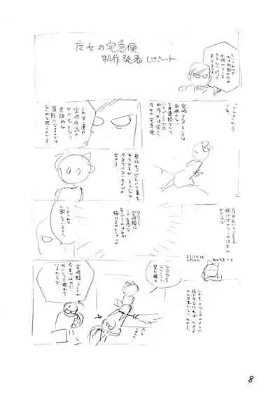 Выставка 2 | Exhibit 2