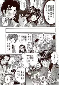 Monthly Vitaman 2009-11