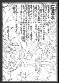 (C61) [Bakuhatsu BRS. (Bakuhatsu Gorou)] Daigyakuten (Ace Attorney)