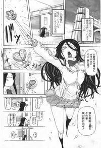 COMIC Penguin Club 2009-10